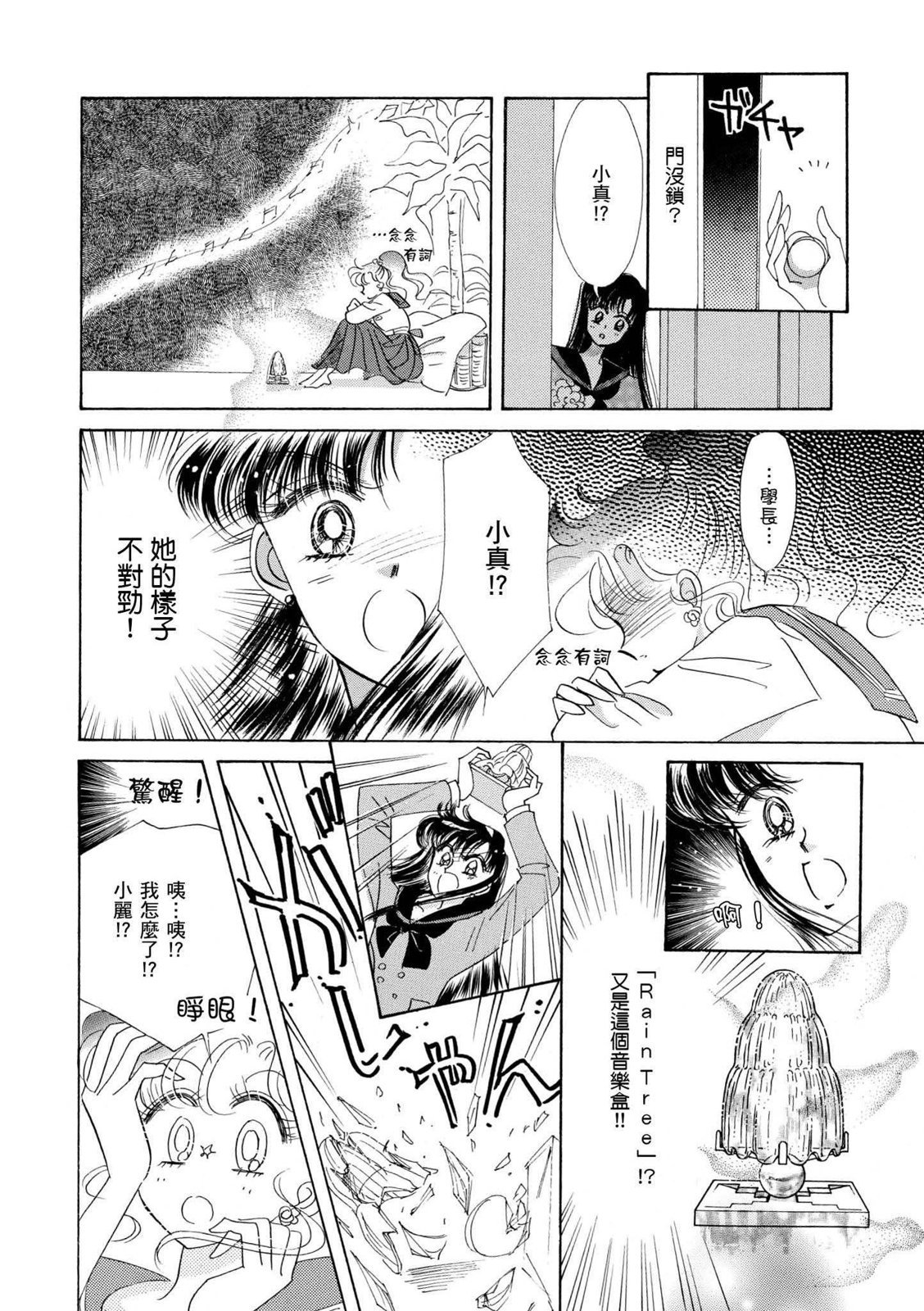 第296页