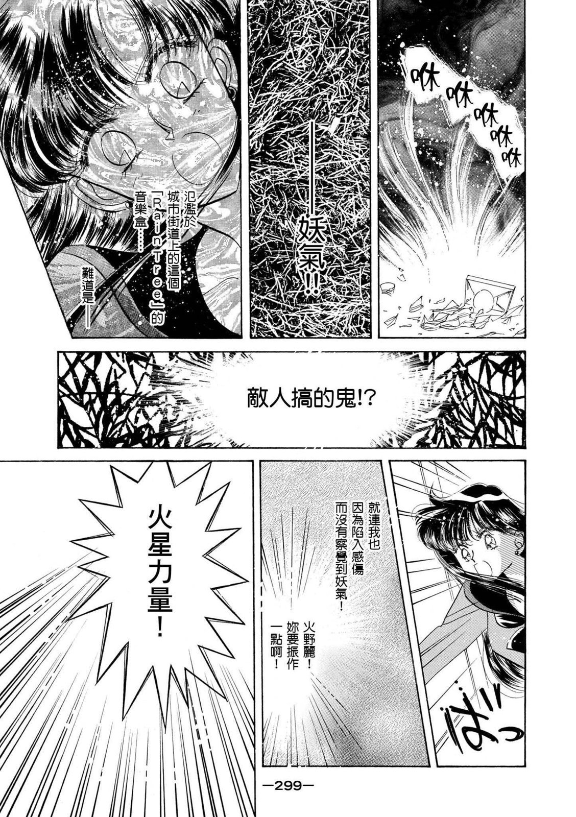 第297页