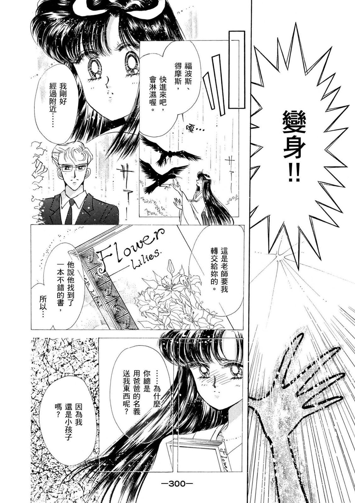 第298页