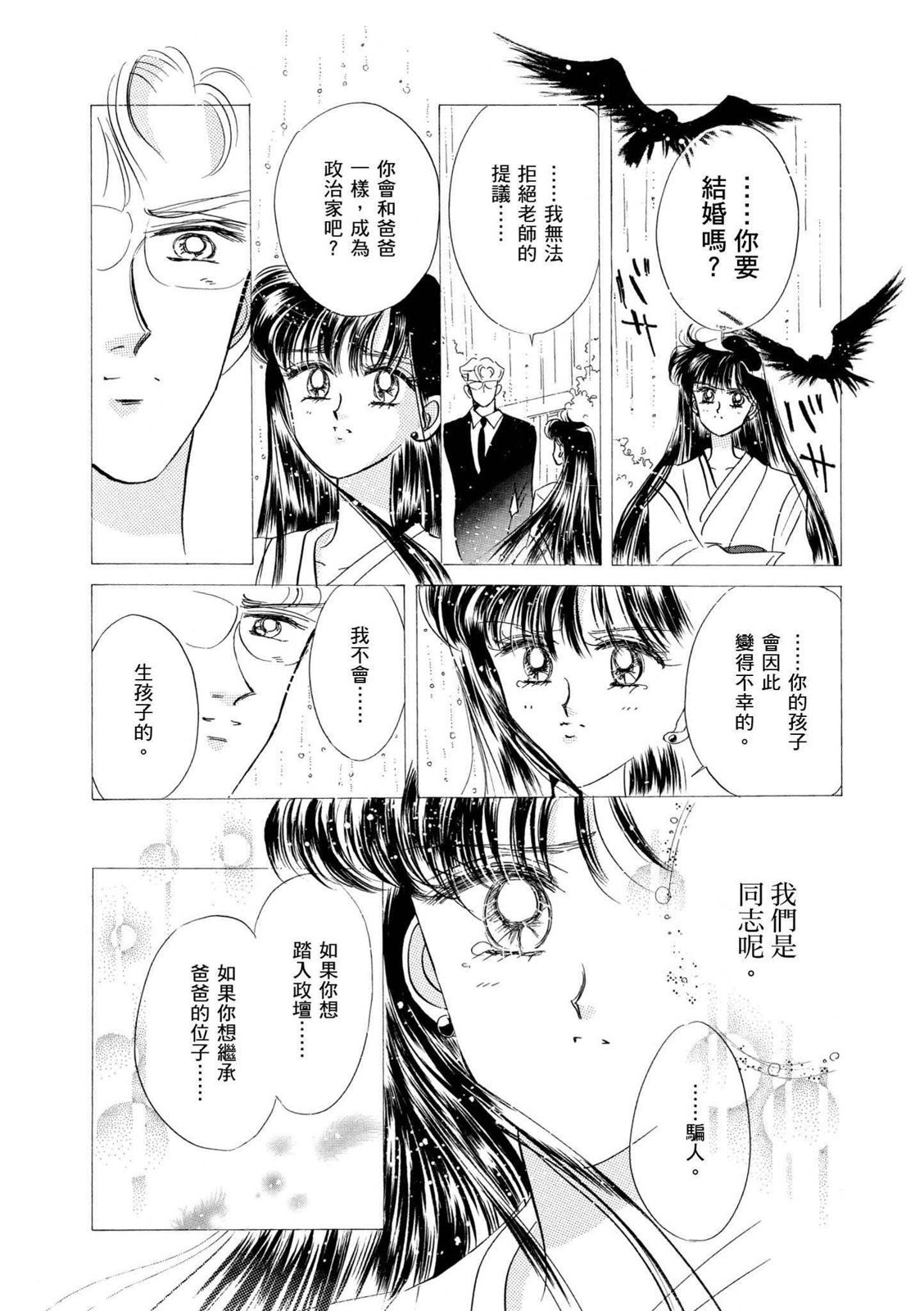 第299页