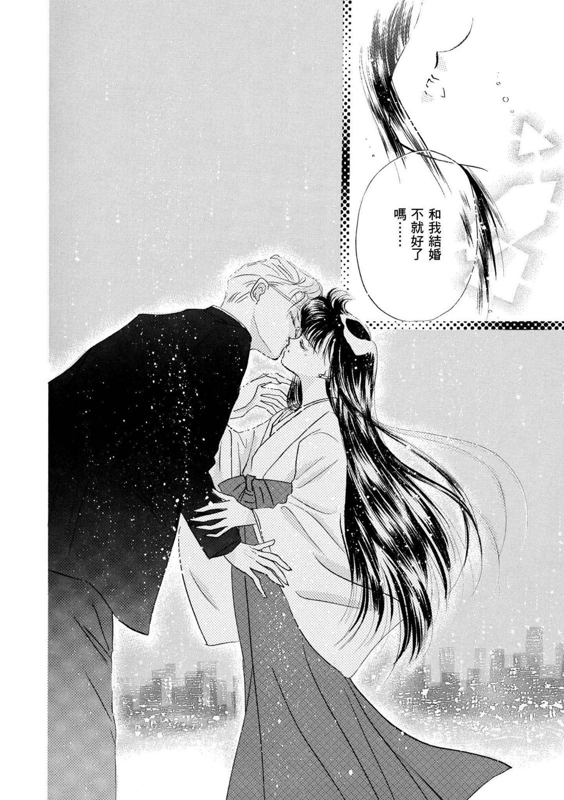 第300页