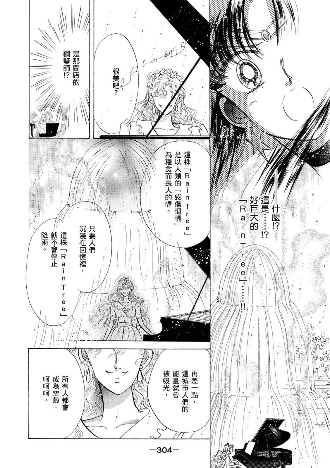 第302页