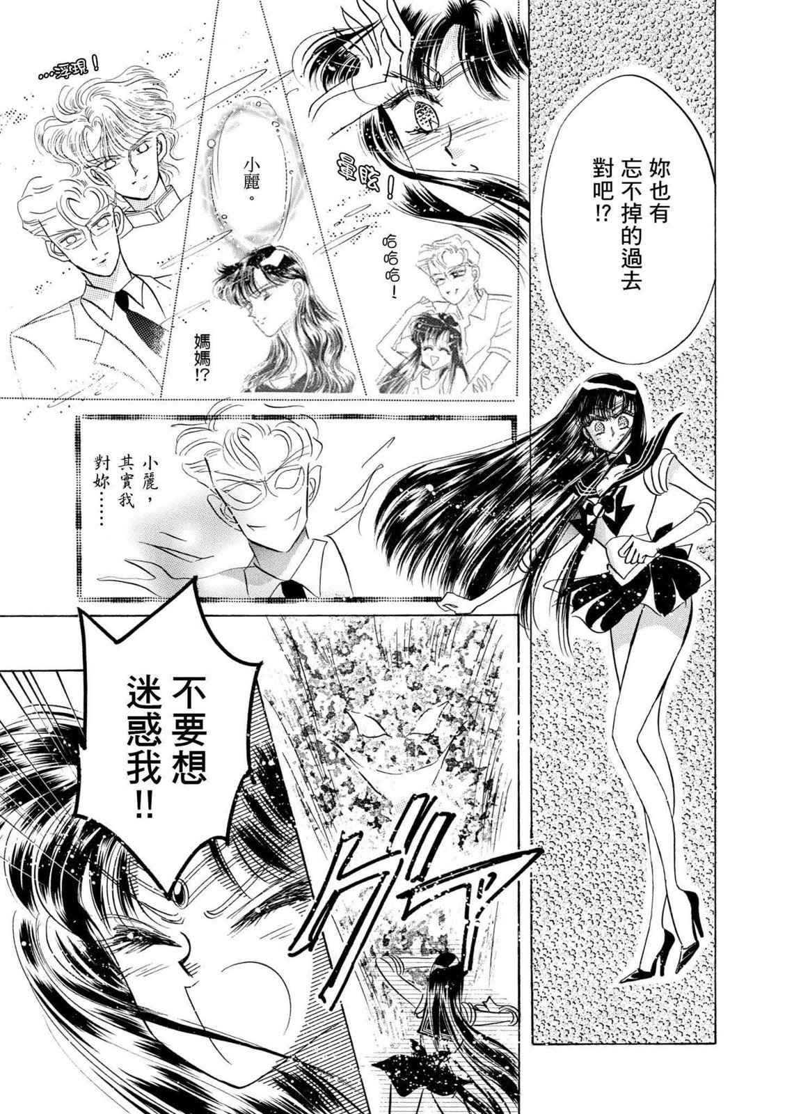 第303页
