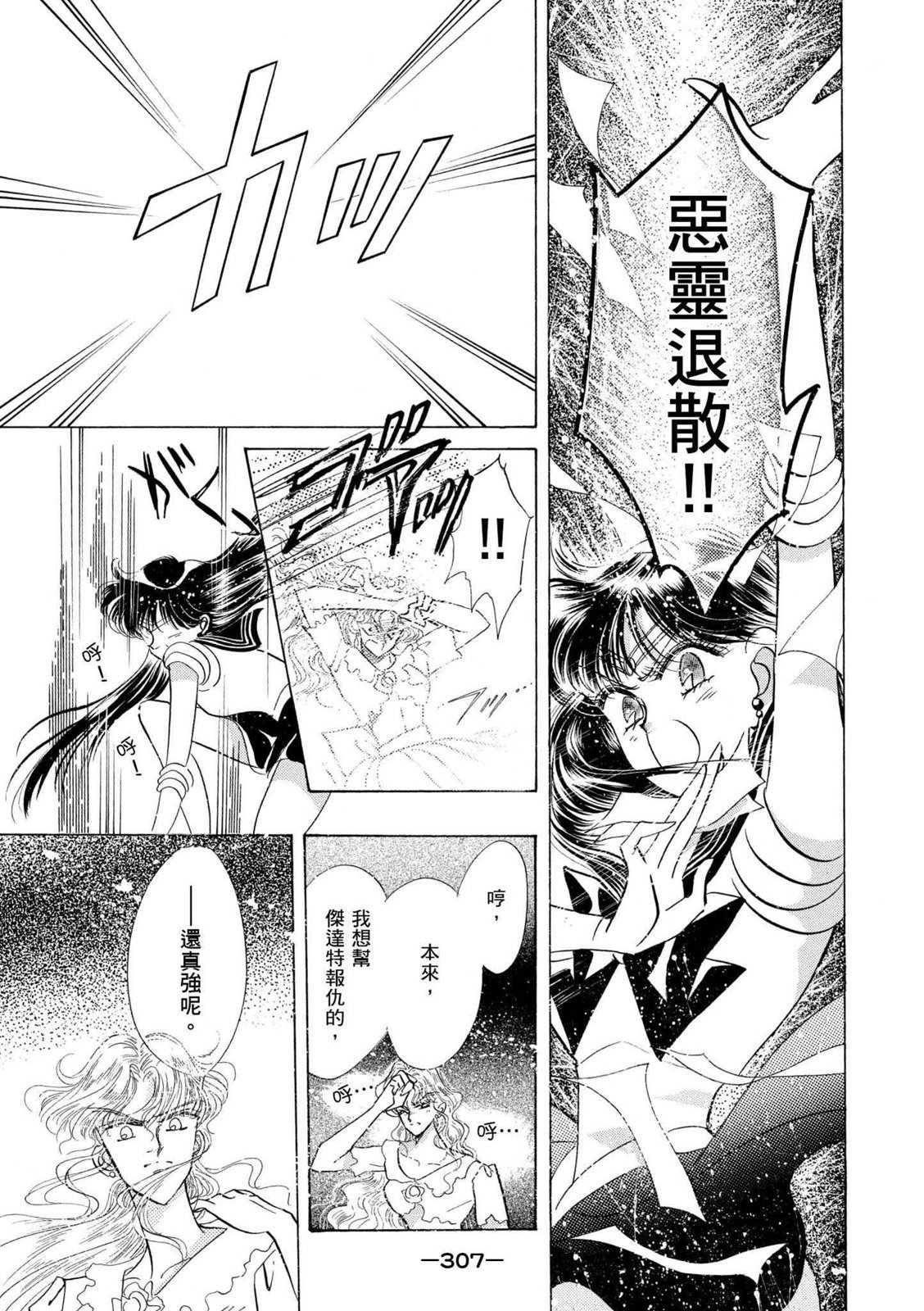 第305页