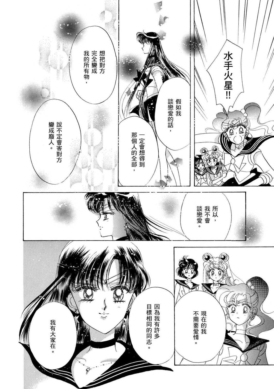 第306页