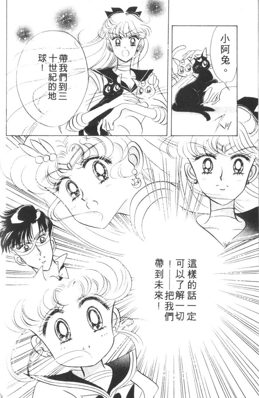 第54页