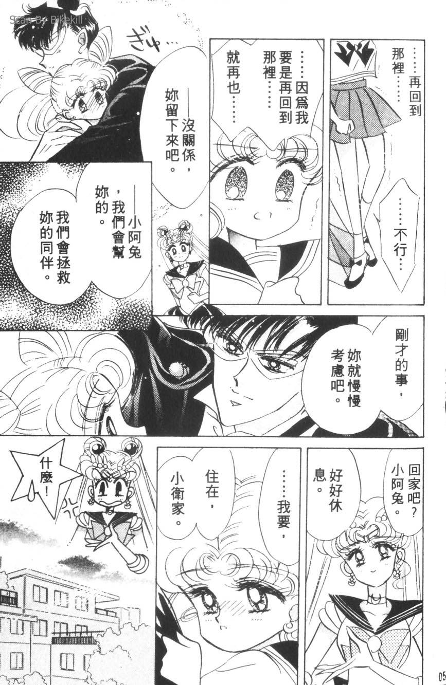 第55页