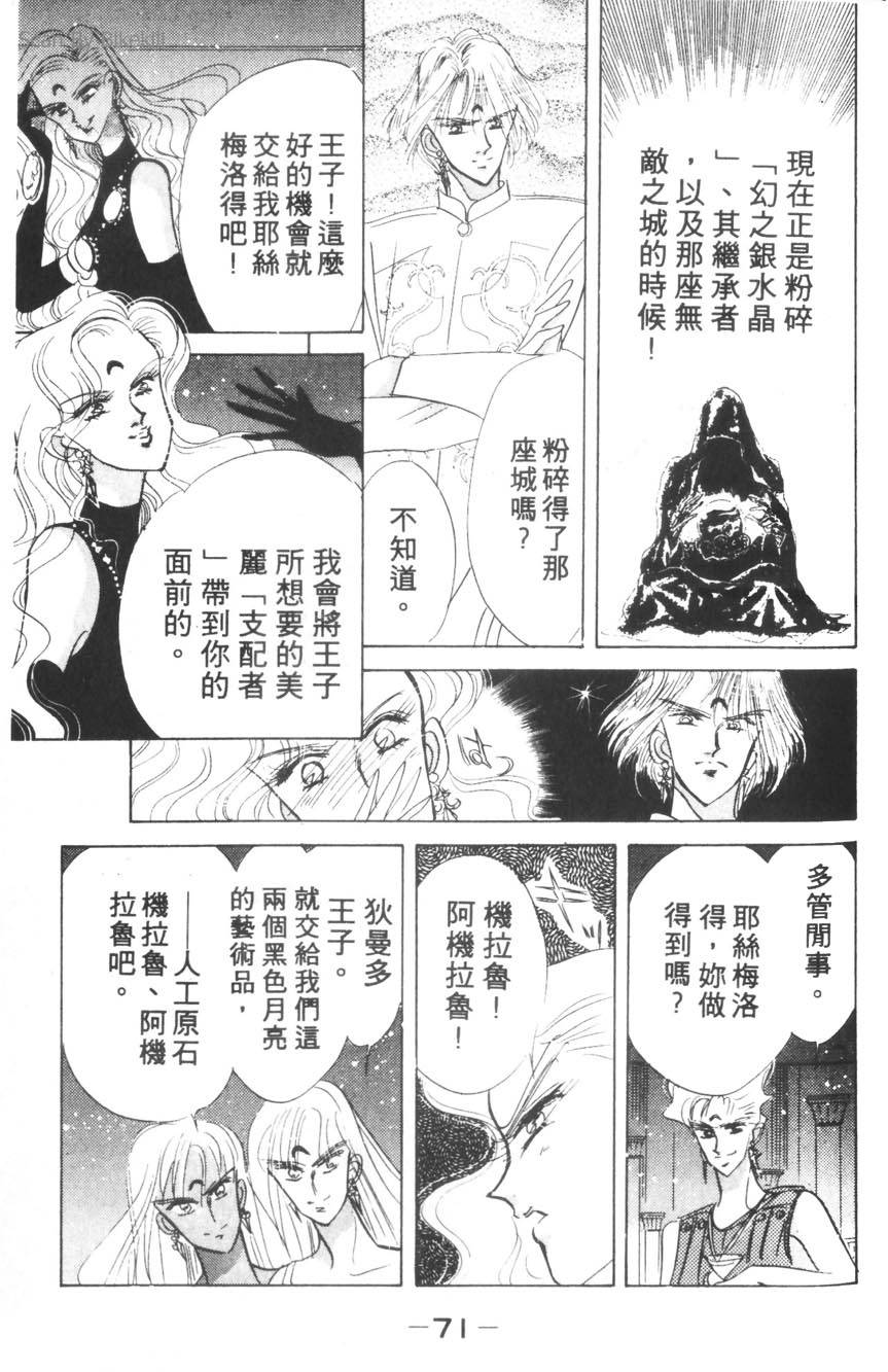 第69页