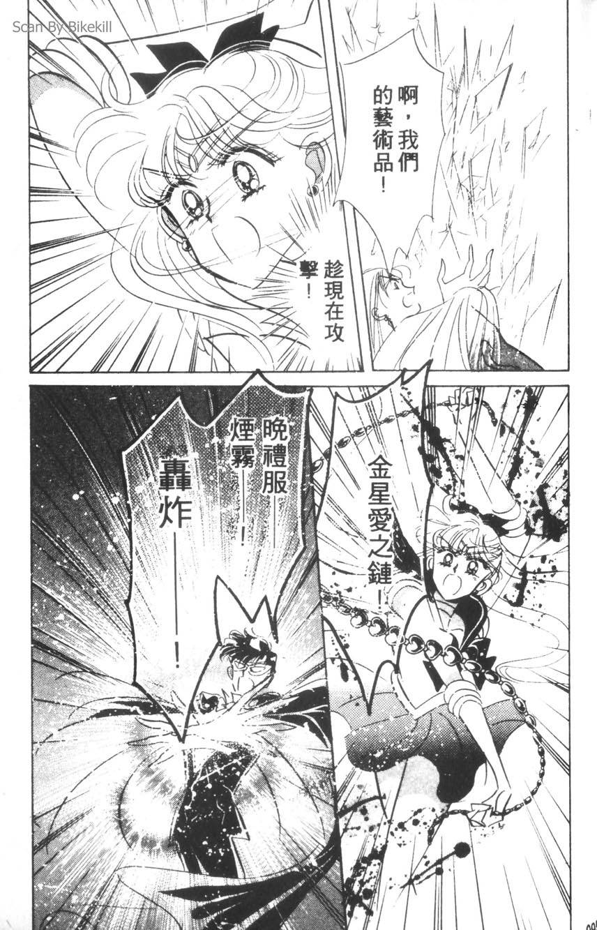 第91页