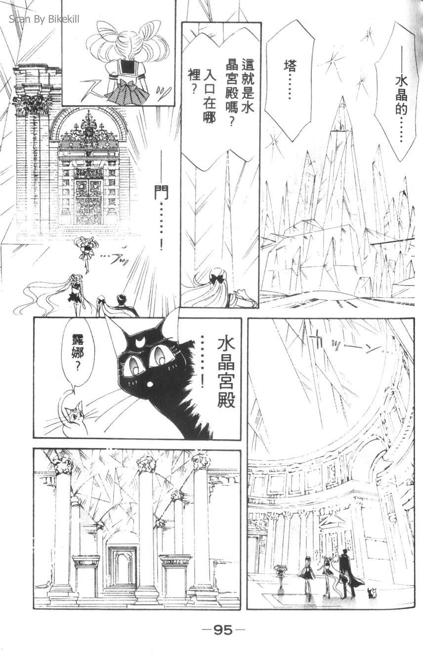 第93页