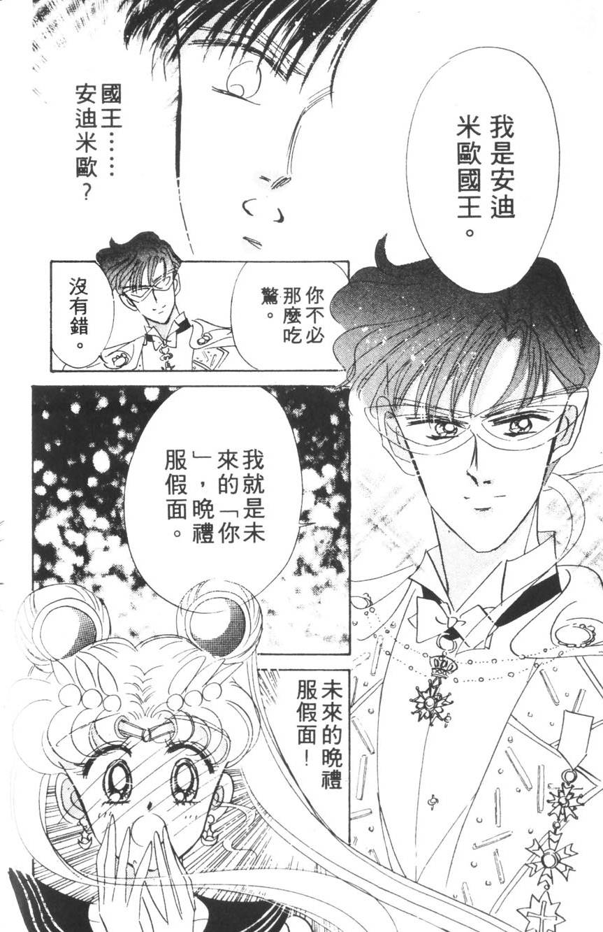 第106页