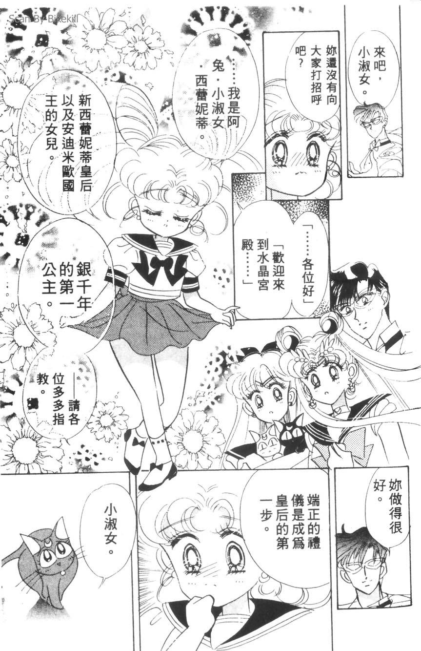 第107页