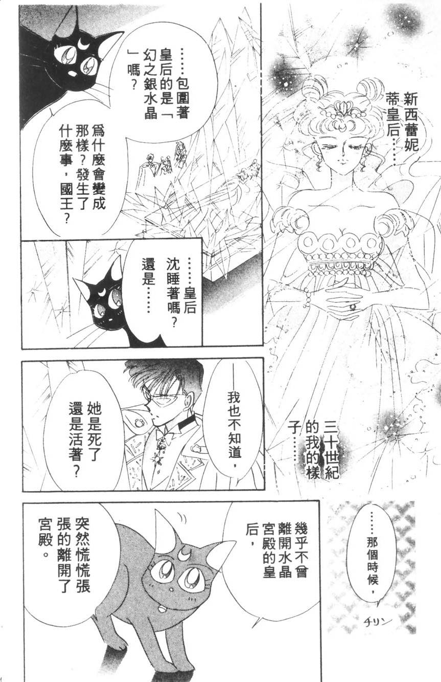 第110页
