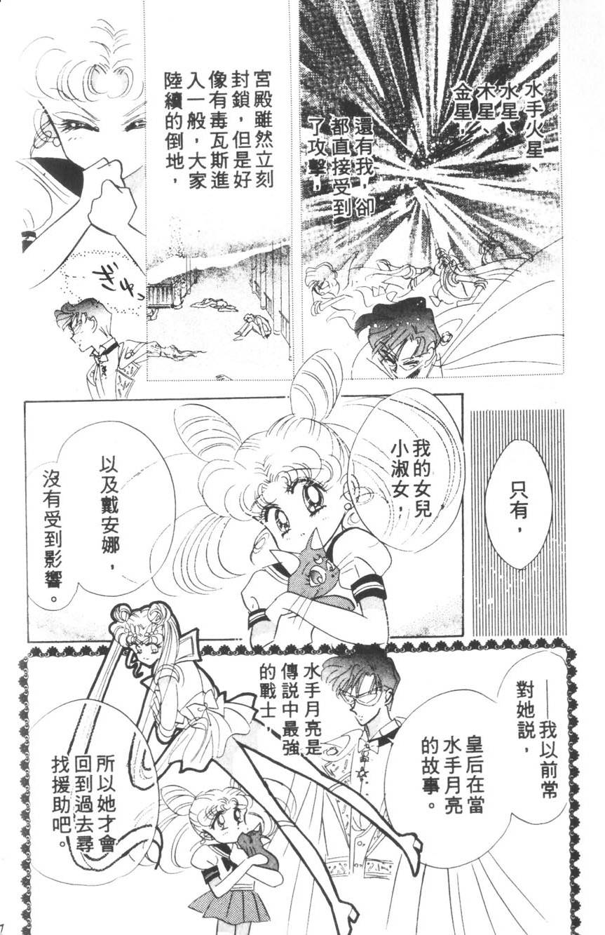 第112页