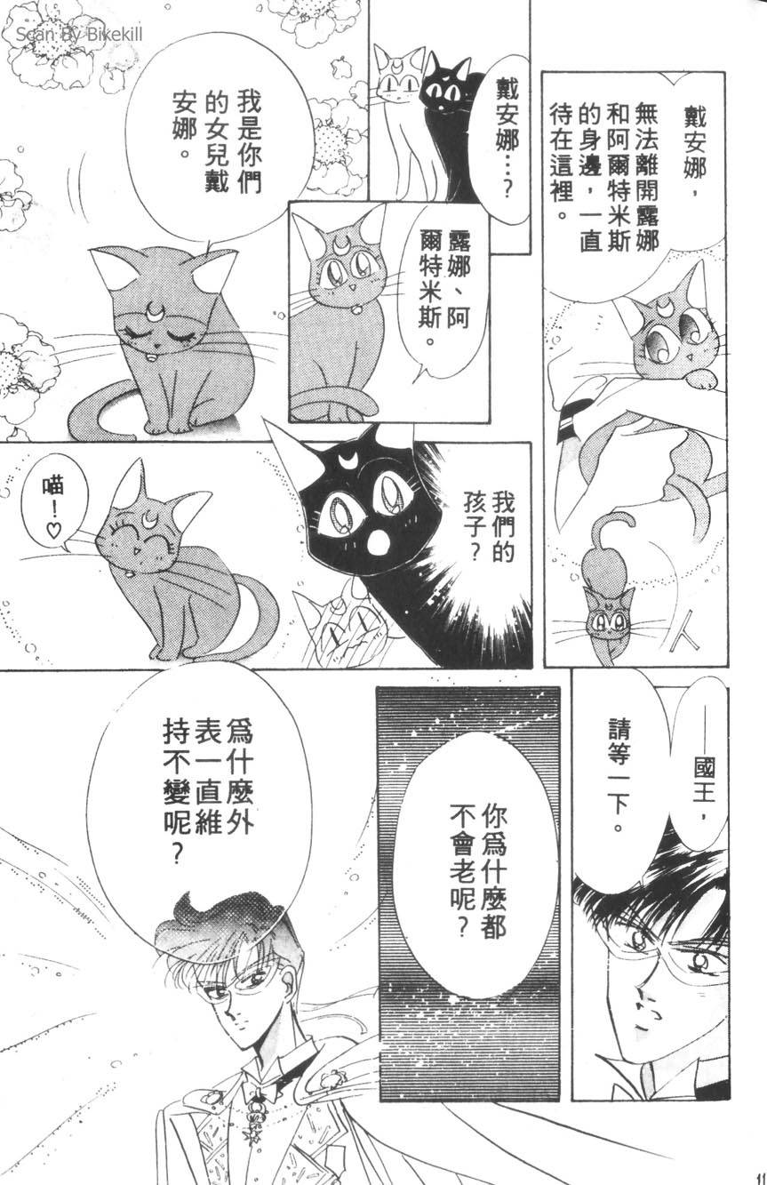第113页