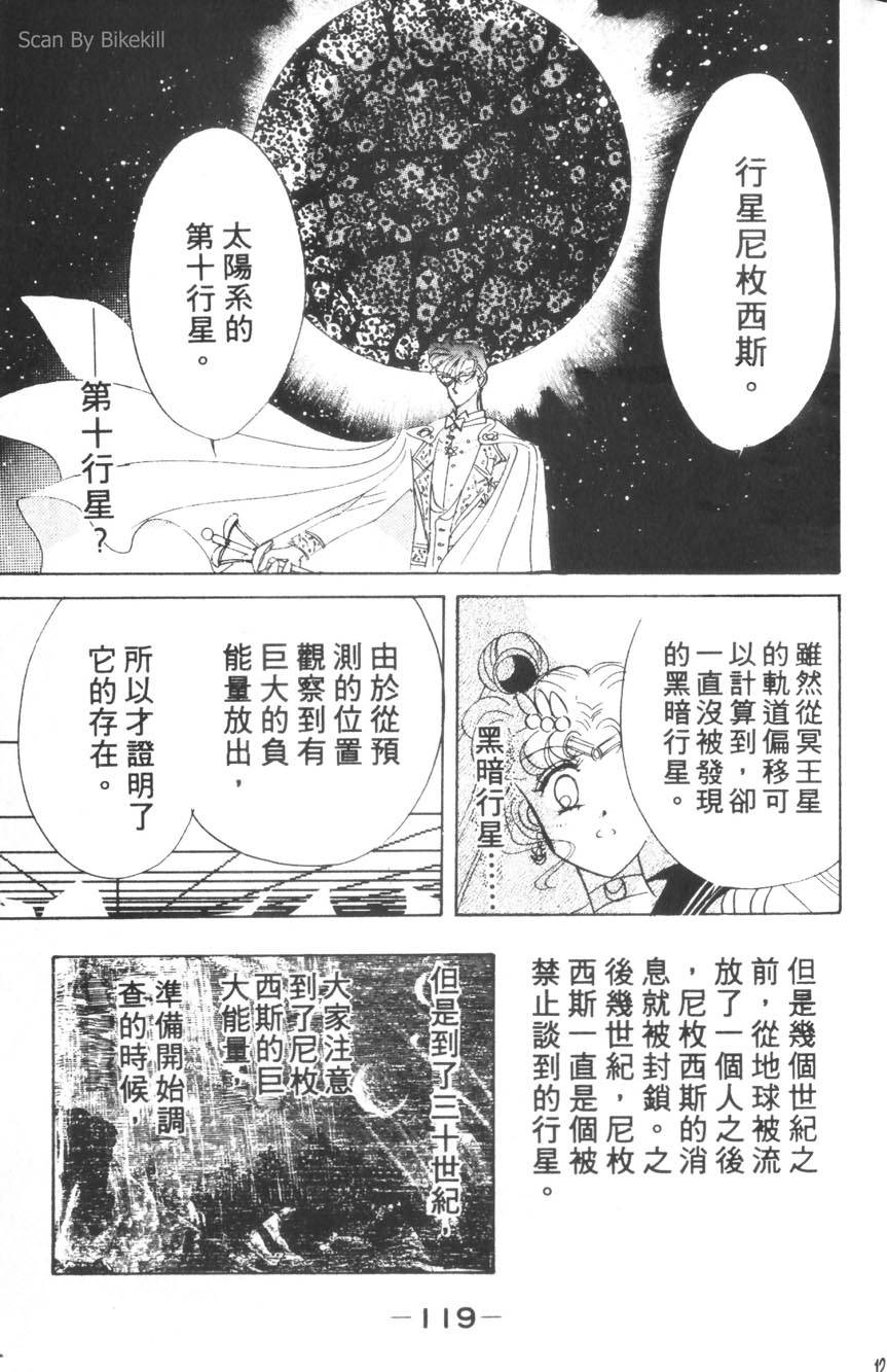第117页