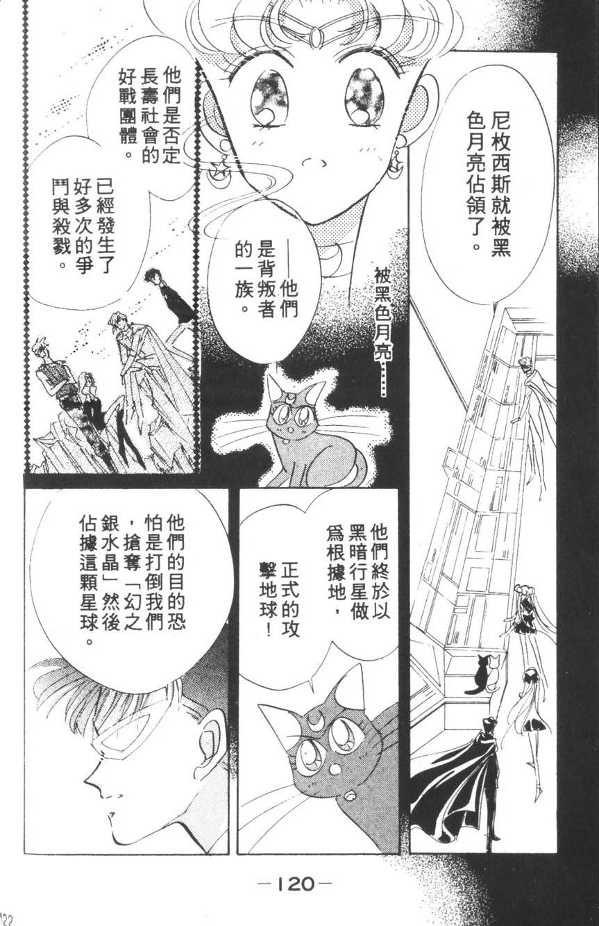 第118页