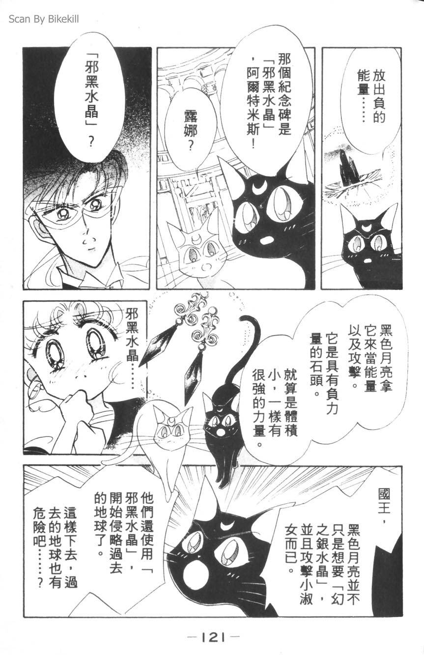 第119页