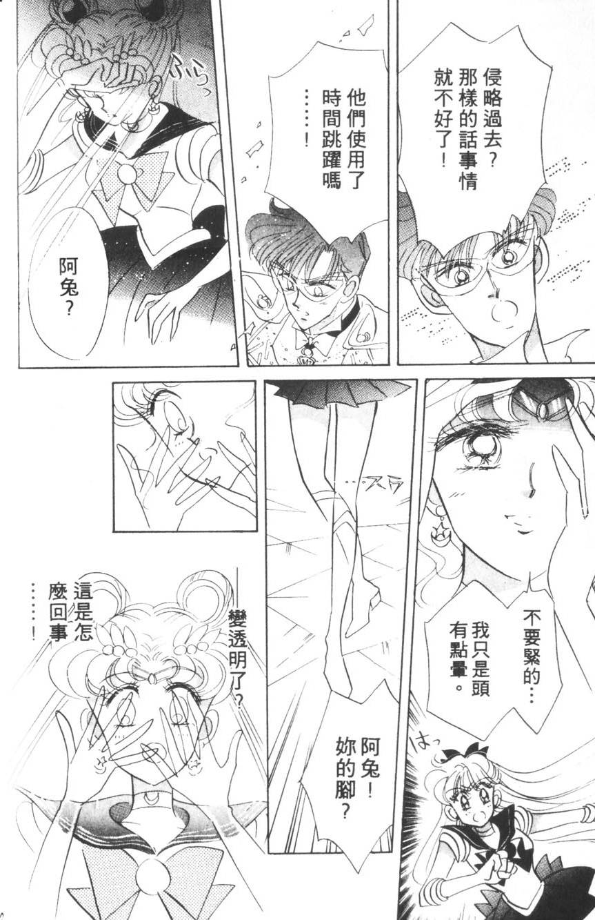 第120页