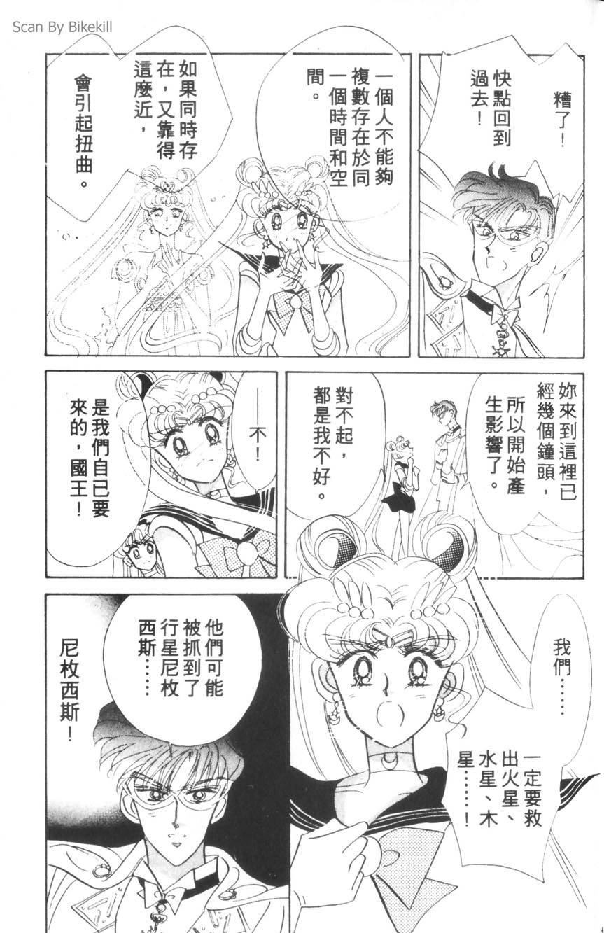 第121页