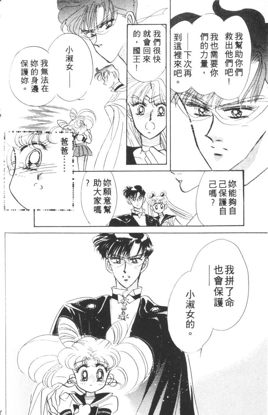 第122页