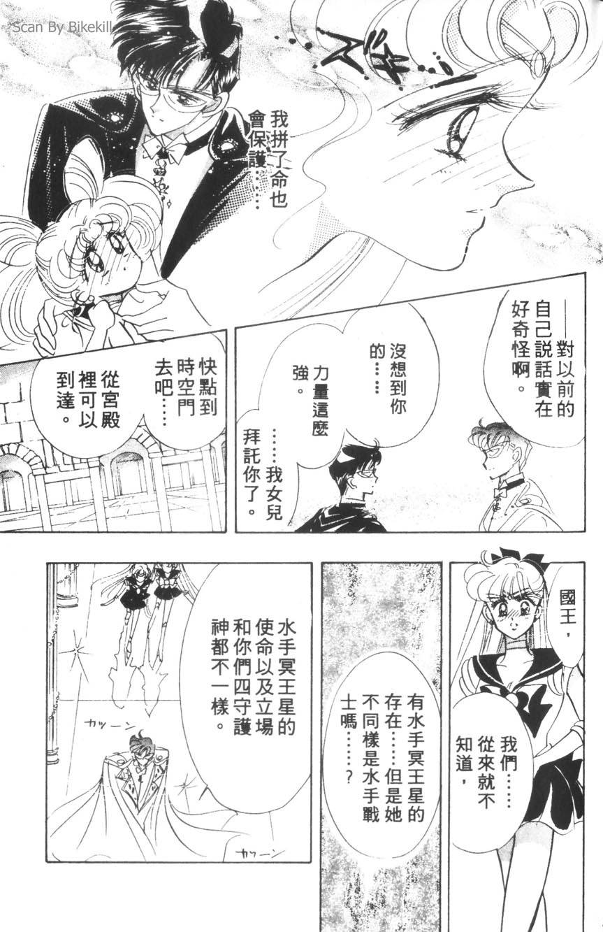 第123页