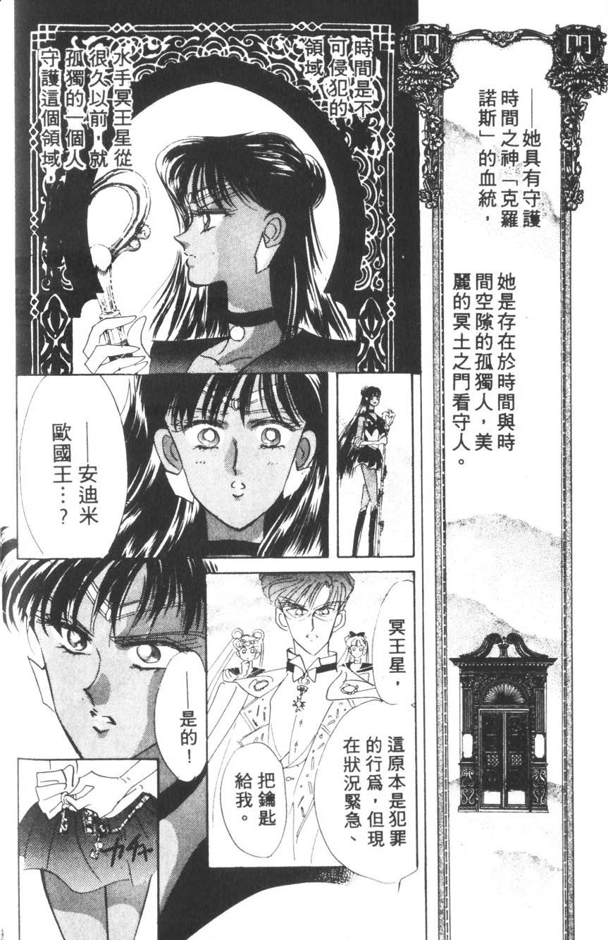 第124页