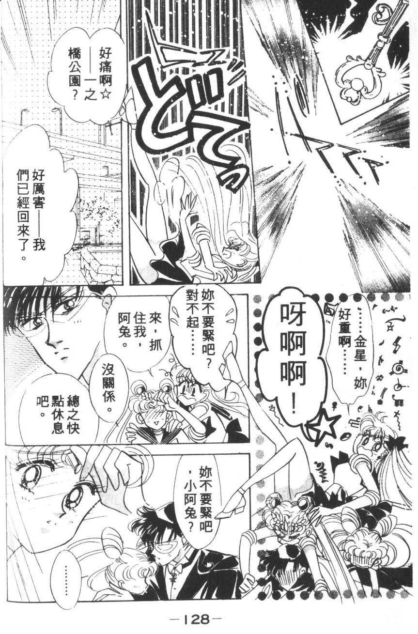 第126页