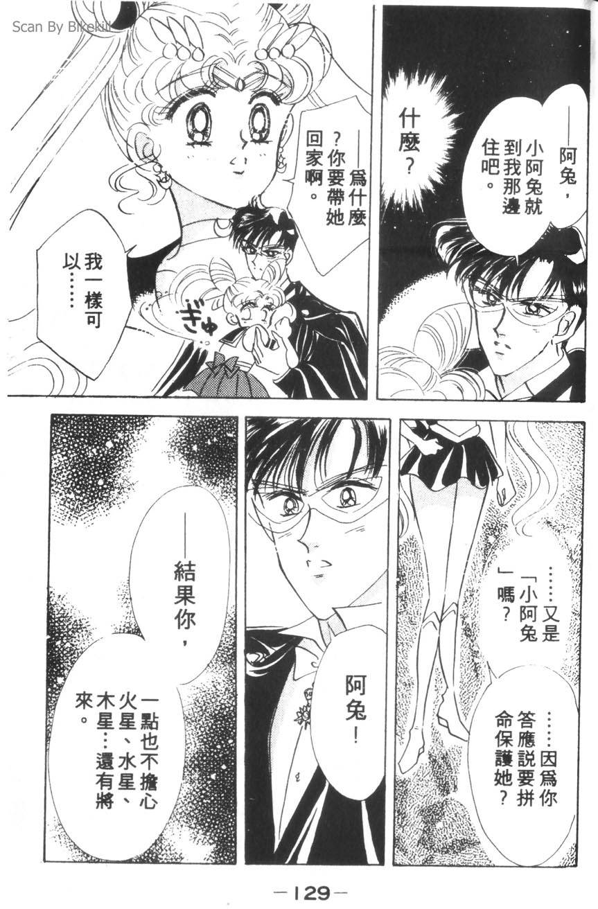 第127页