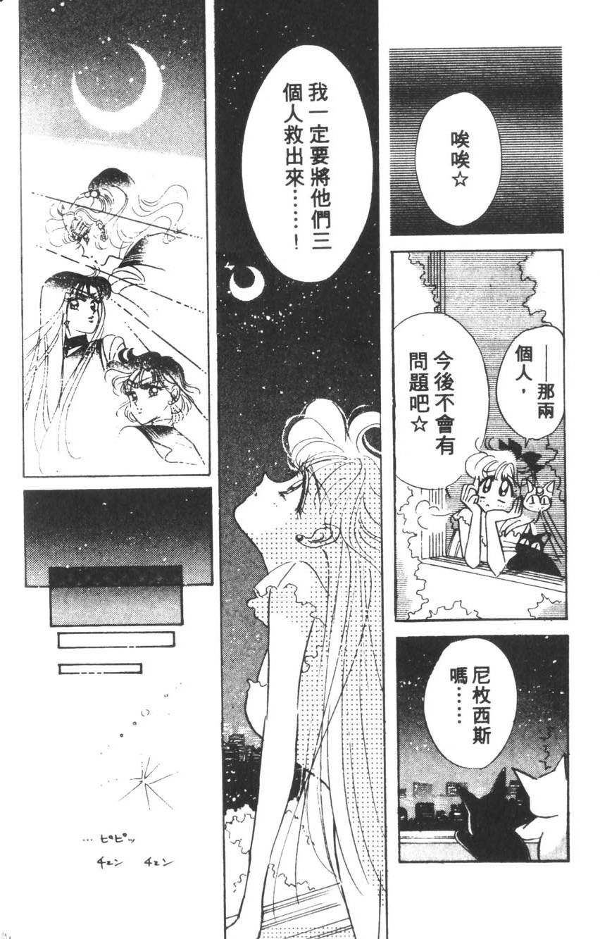 第130页