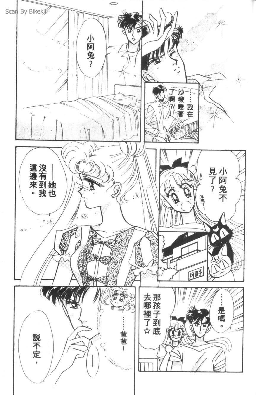 第131页