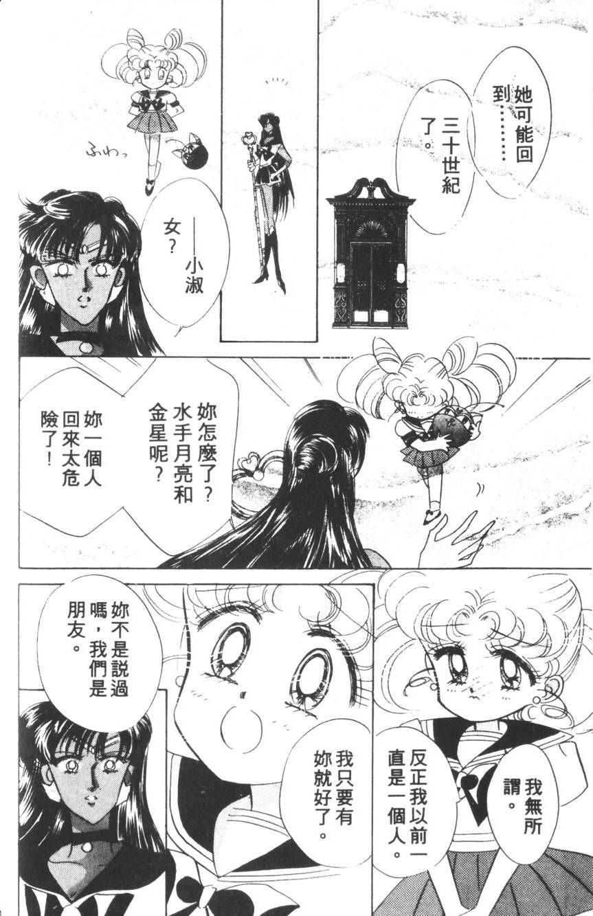 第132页
