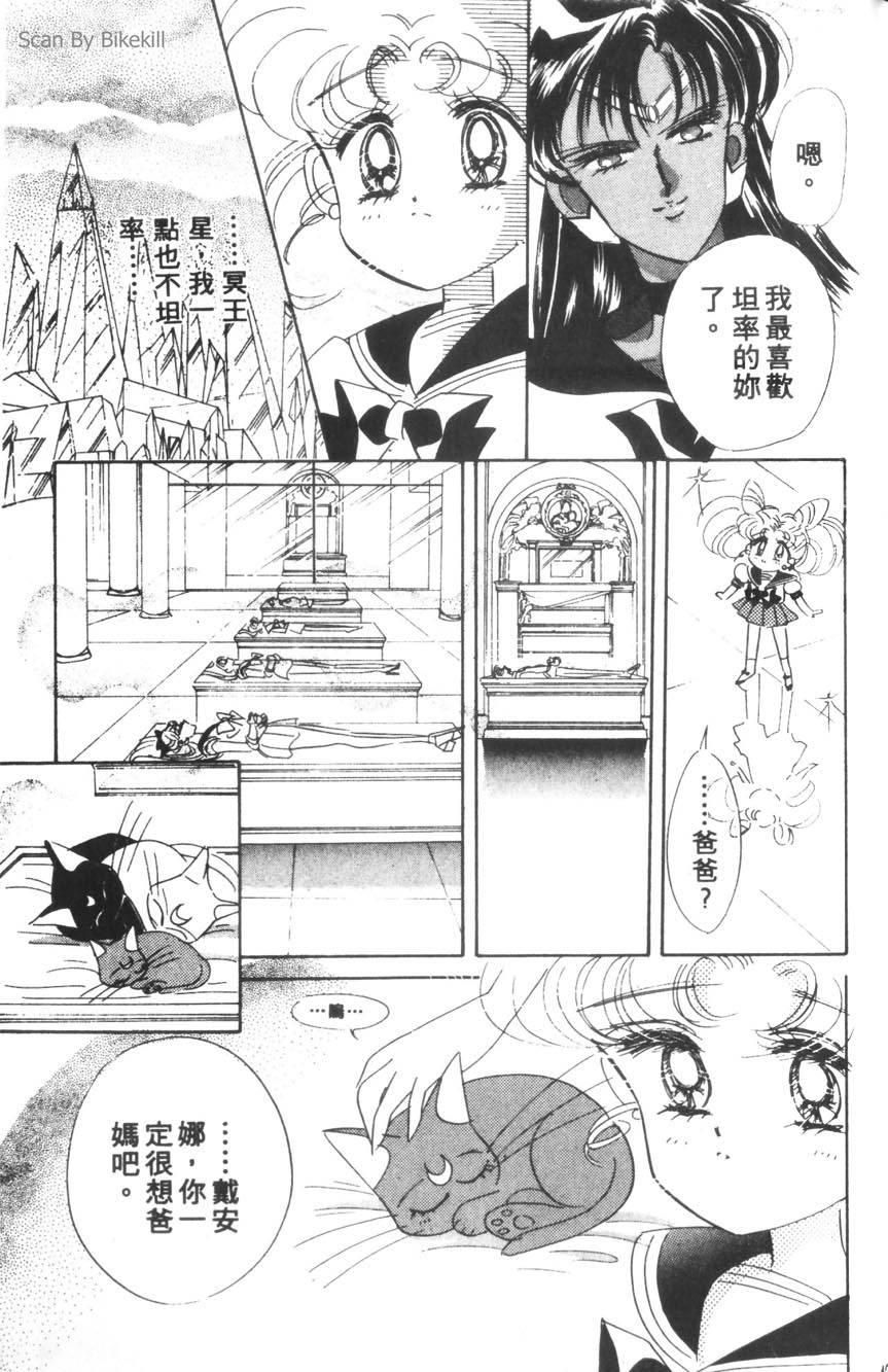 第133页