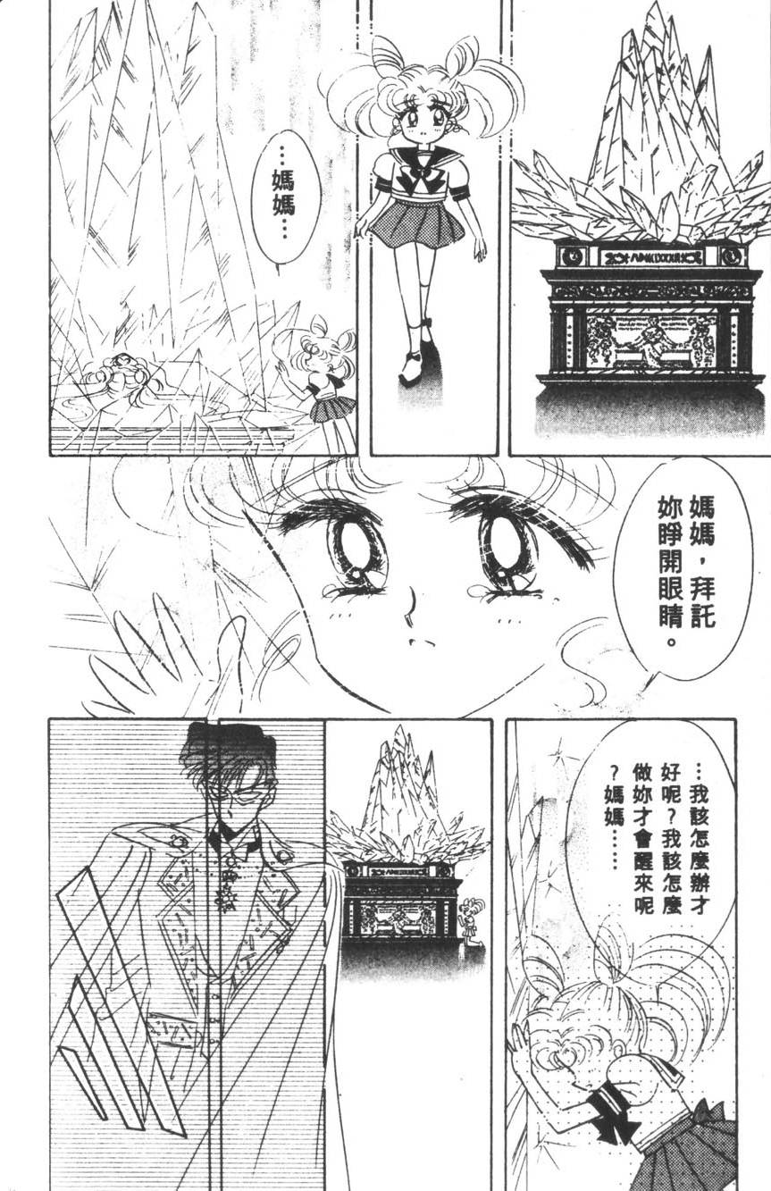 第134页