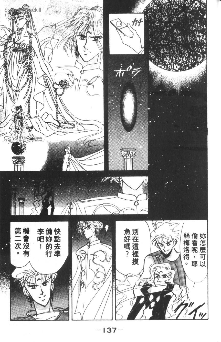 第135页
