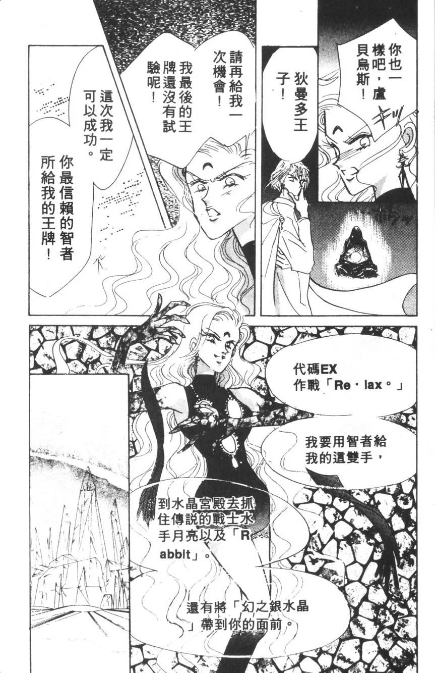 第136页