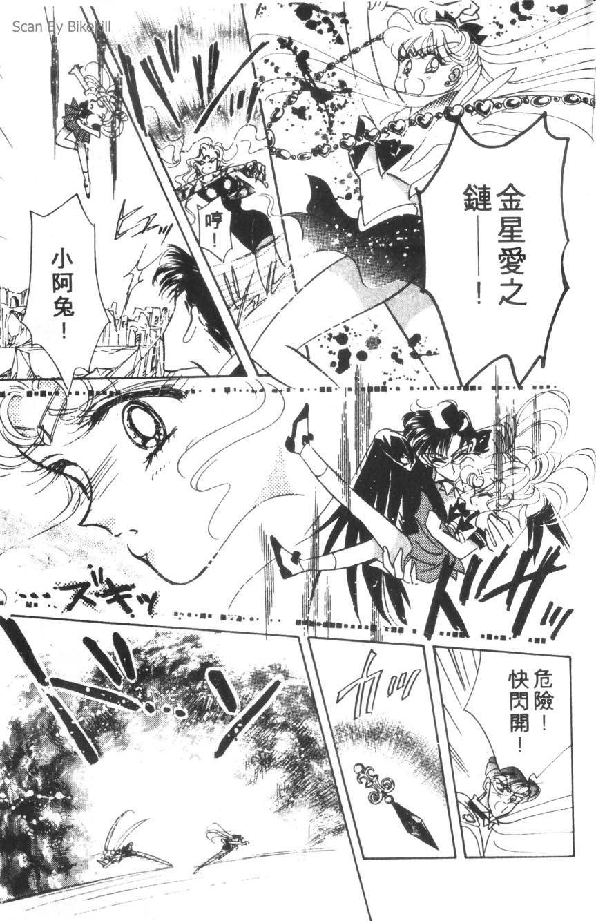 第139页