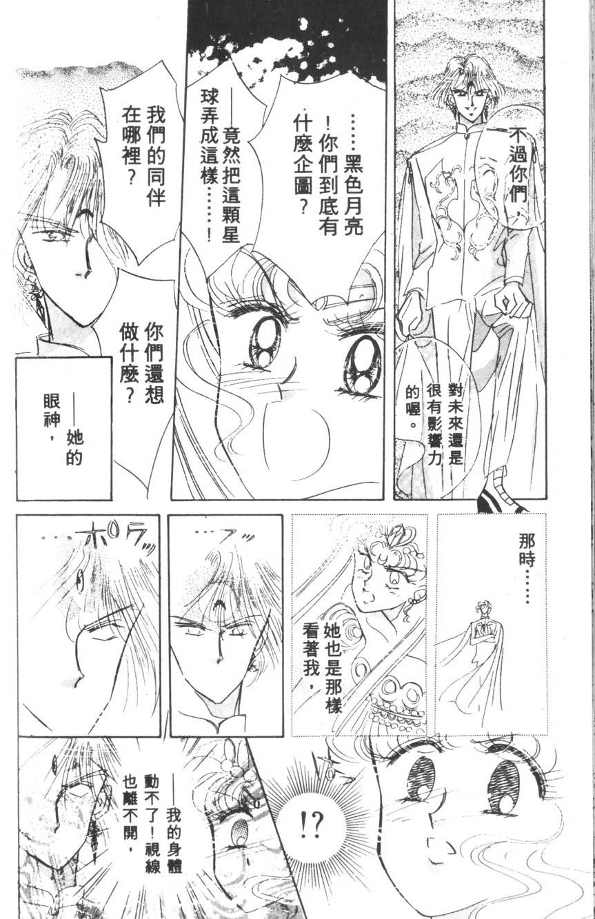 第144页