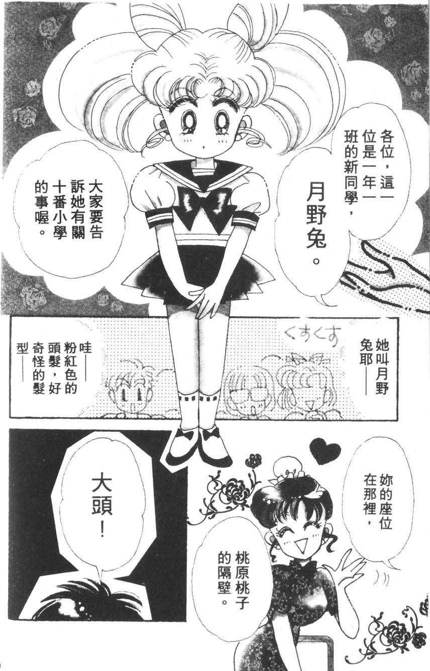 第148页
