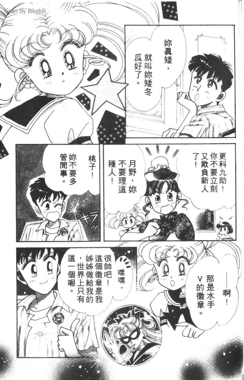 第149页