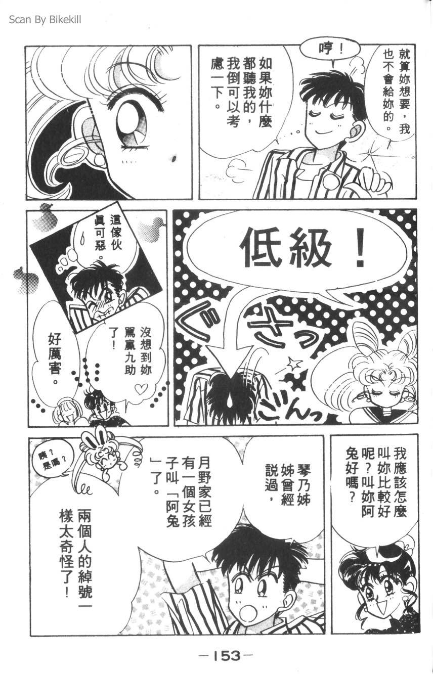 第151页