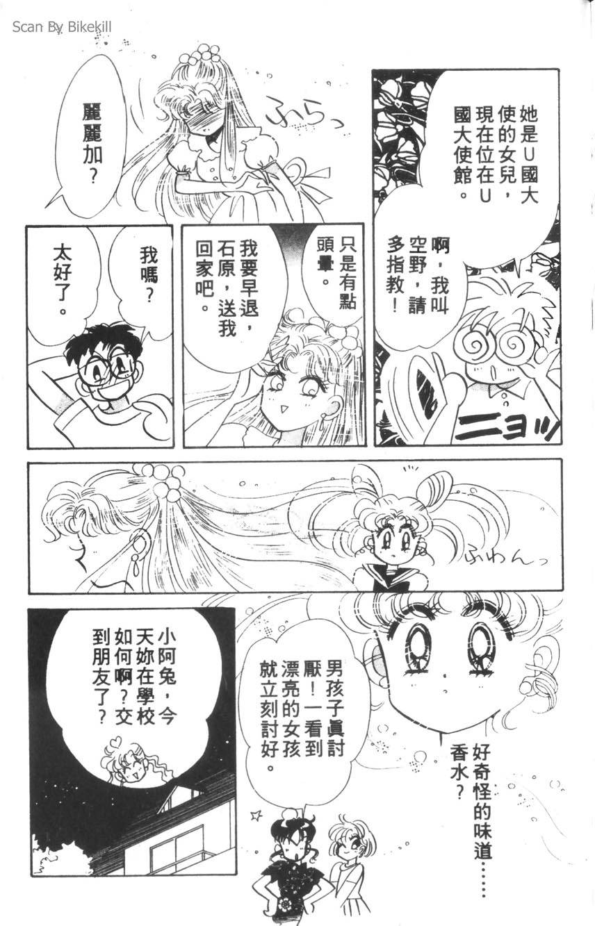 第153页