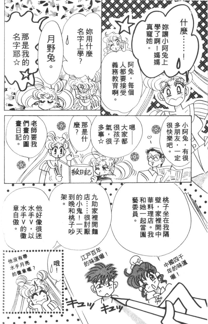 第154页