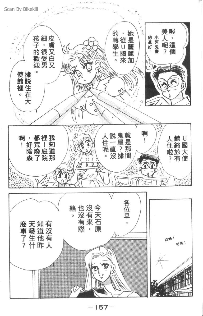 第155页