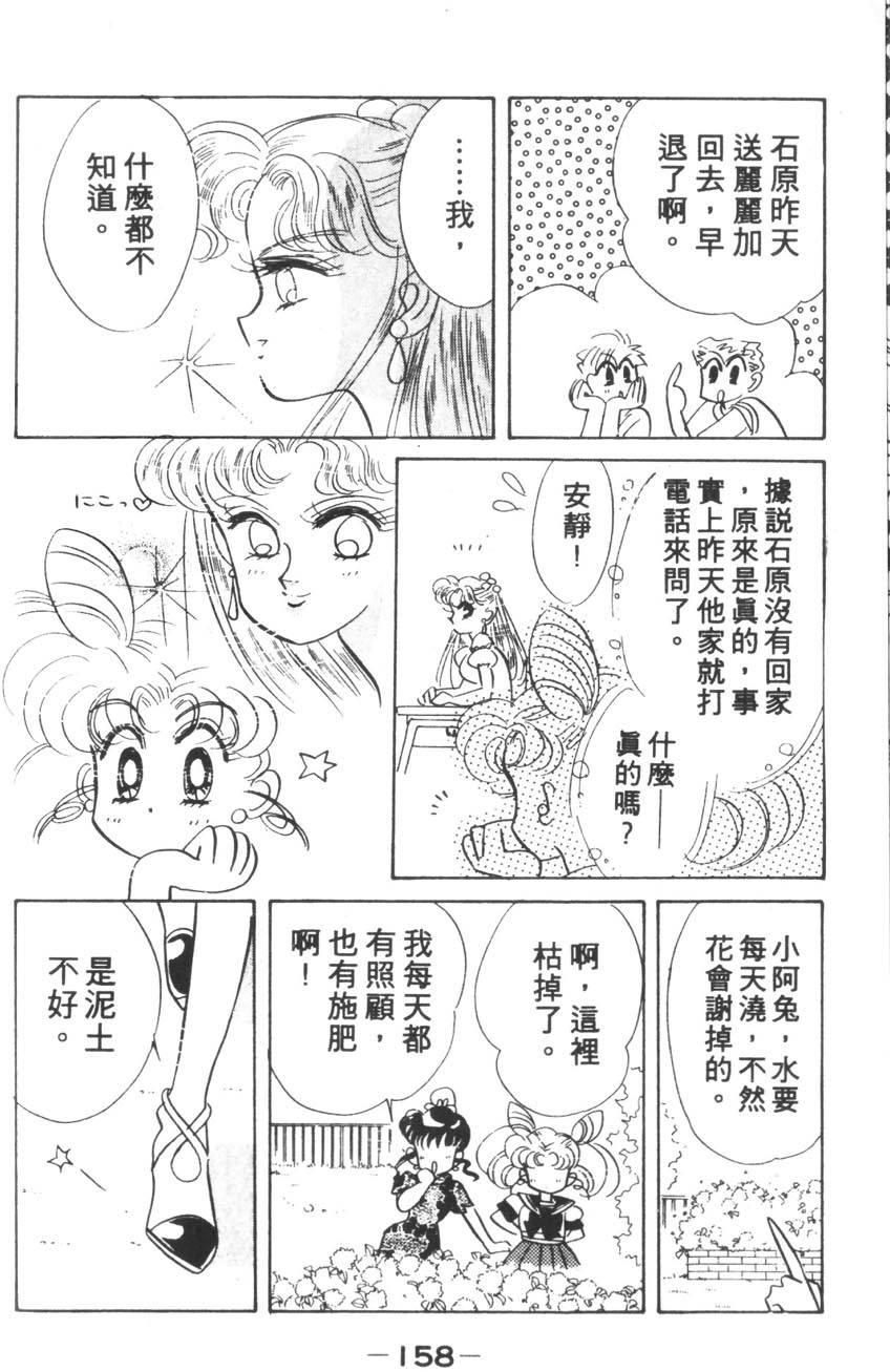 第156页