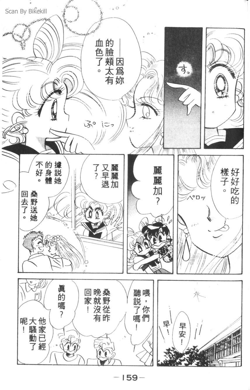 第157页