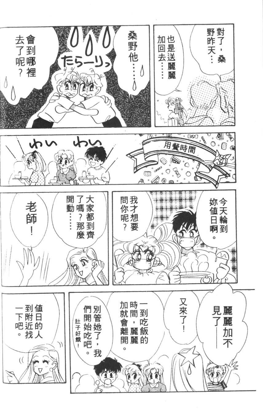 第158页