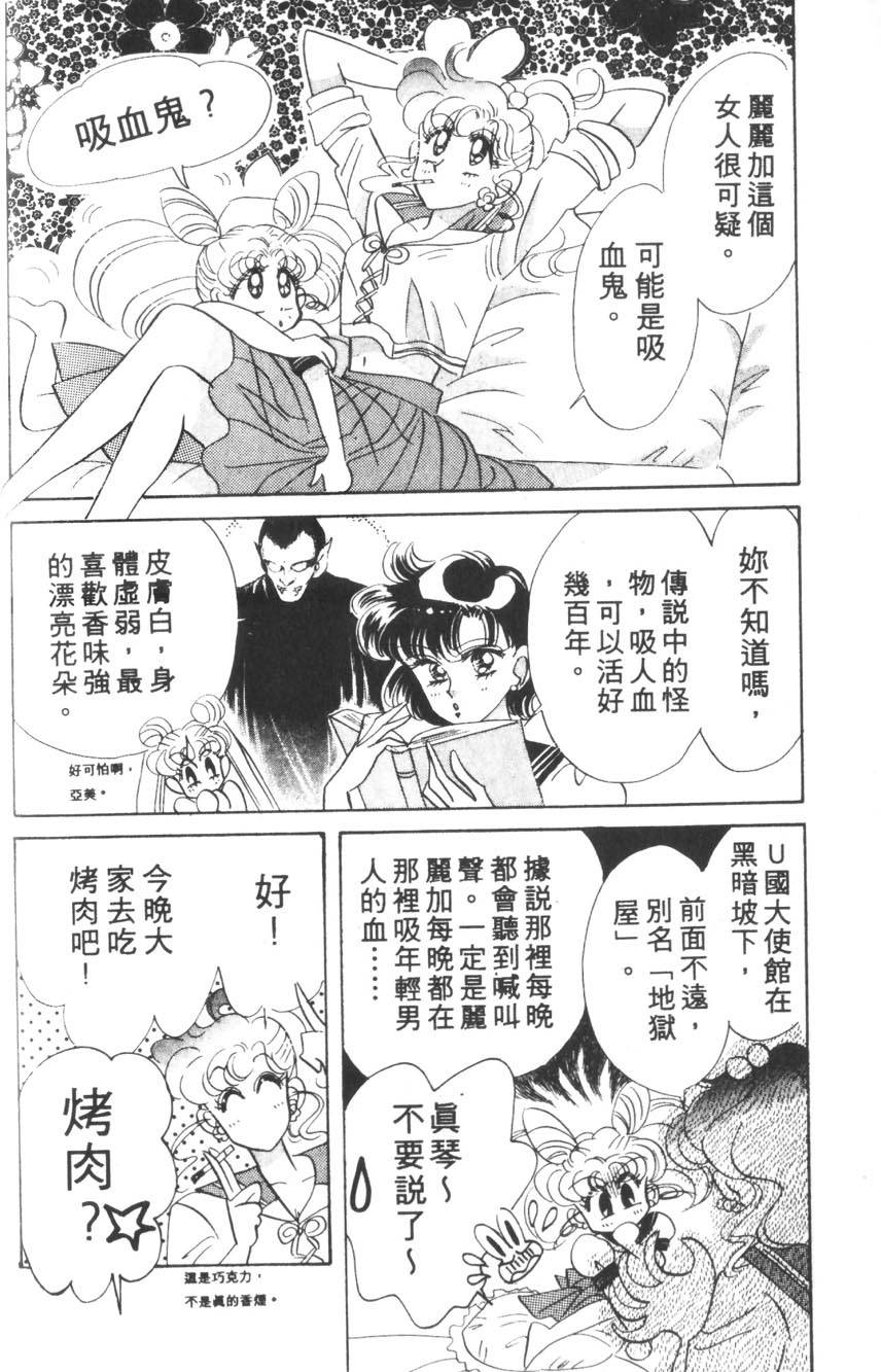 第160页