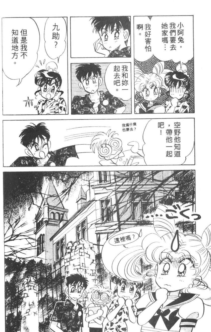 第162页