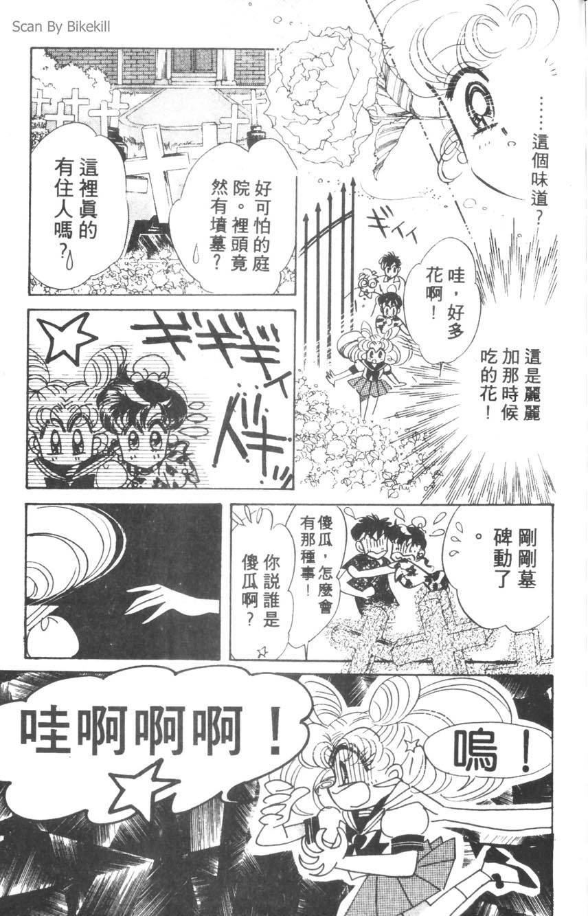 第163页